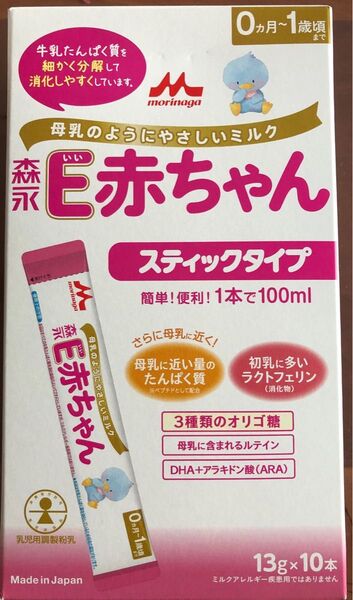 E赤ちゃん スティックタイプ 13g×10本