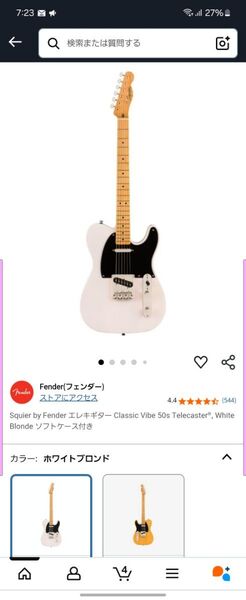 squier Classic Vibe '50s Telecaster エレキギター アンプ アクセサリーセット
