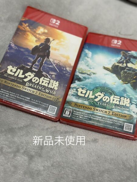 新品未使用 Nintendo Switch2 ゼルダの伝説ブレスオブザワイルド ティアーズオブザキングダム 任天堂