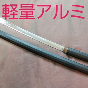 【軽量アルミ刀身】模造刀 黒木鞘 模擬刀 sword 舞踊刀 日本刀 刀剣 刀 レプリカ 武具