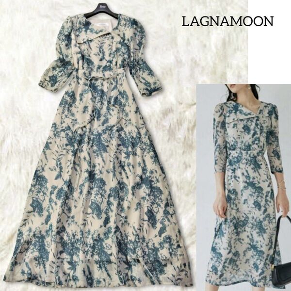 LAGNAMOON ラグナムーン 総柄 ロングワンピース S グレー グリーン 花柄 フラワー フレア ベルト シアー 春夏 薄手