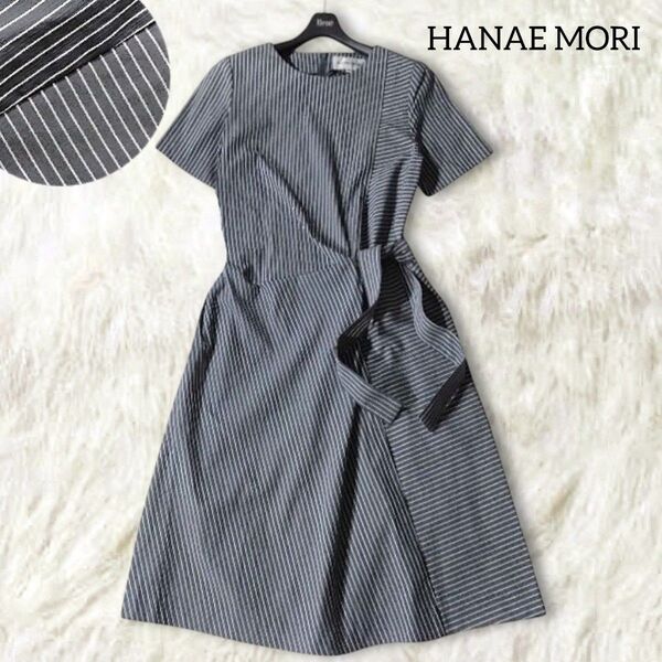 美品 HANAE MORI ハナエモリ ストライプ ワンピース 38 M グレー 日本製 半袖 ひざ丈 春夏 ストレッチ 森英恵