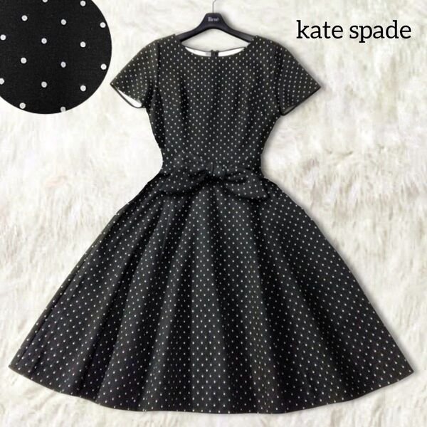 kate spade ケイトスペード ドット 半袖 ワンピース S ブラック 黒 フレア リボン ひざ丈 春夏 総柄 ストレッチ