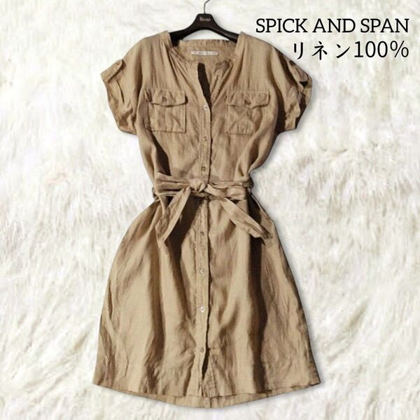 SPICK&SPAN スピック&スパン 麻 リネン スキッパー シャツワンピース チュニック 38 ベージュ 半袖 ベルト 春夏