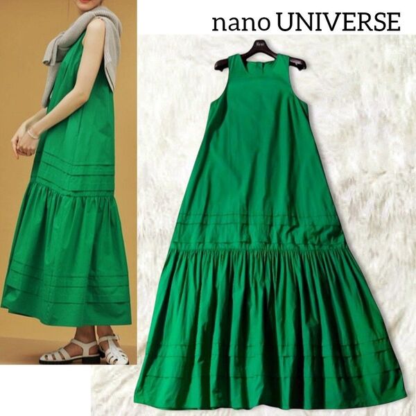 nano universe ナノユニバース ロングワンピース 36 S グリーン ノースリーブ ボリューム フレア ティアード 夏