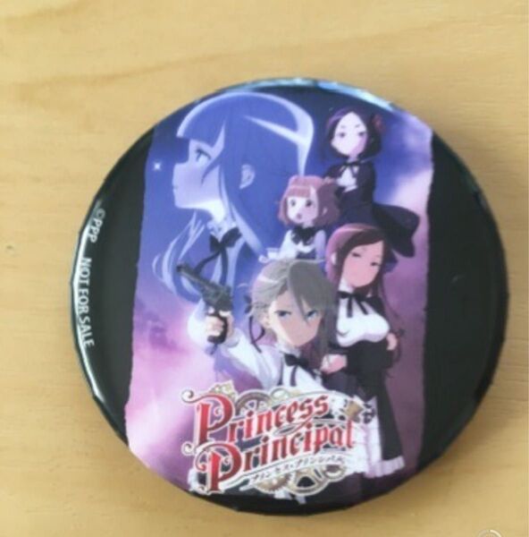 プリンセス・プリンシパル 缶バッジ