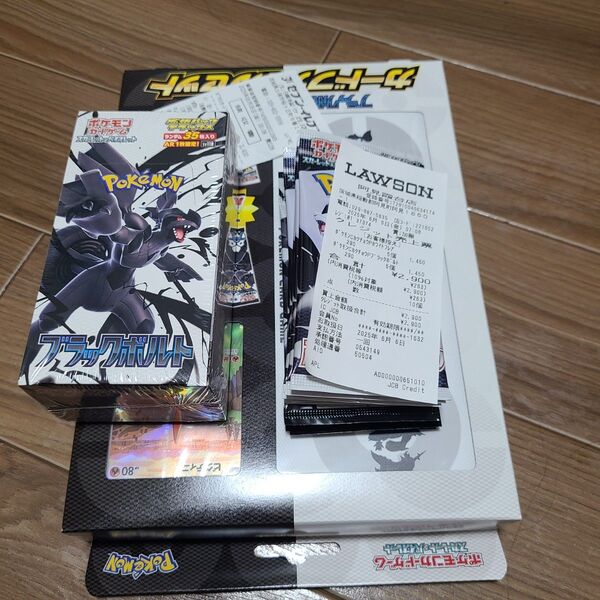 ポケモンカードゲーム スカーレット&バイオレット ブラックバイオレットex 未開封BOX 10 バック