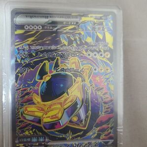 ポケモンカード テツノカイナex SAR
