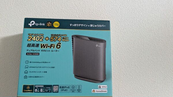 TP-Link 無線LANルーター Archer AX3000