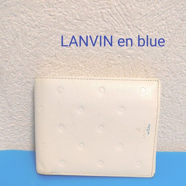 LANVIN en Bleu 二つ折り財布 ホワイト レザー