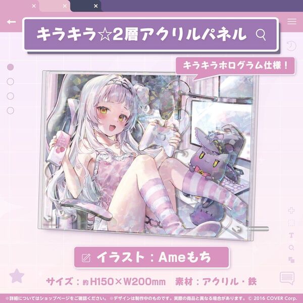 ホロライブ 紫咲シオン 活動5周年記念 アクリルパネル