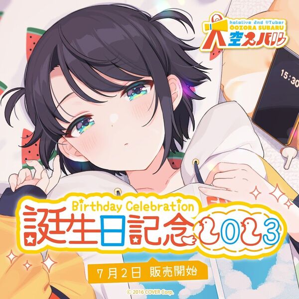 大空スバル 誕生日記念2023 グッズセット ホロライブ