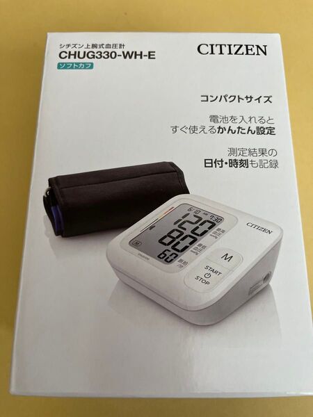 CITIZEN シチズン 上腕式血圧計 新品未開封
