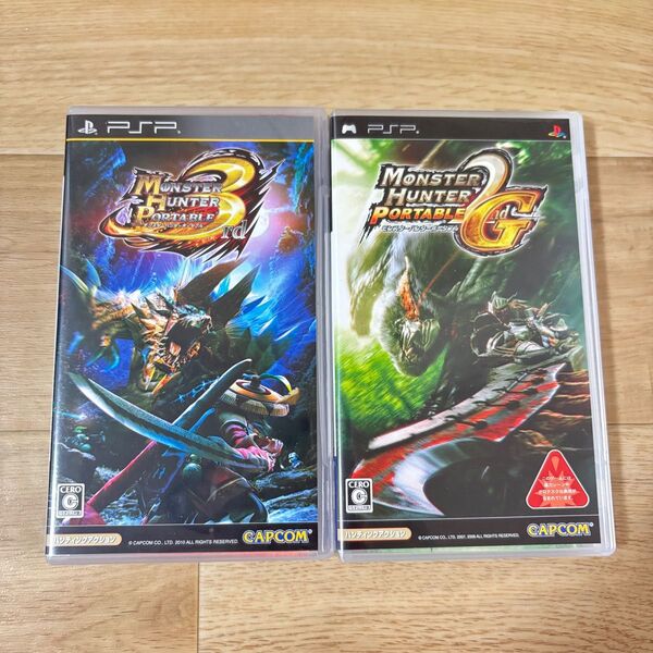 PSP モンスターハンターポータブル 2nd 、3rd 2本セット