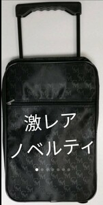 新品未使用★幻のノベルティ★セシルマクビーCMロゴ★キャリーバッグ★旅のお供に◎