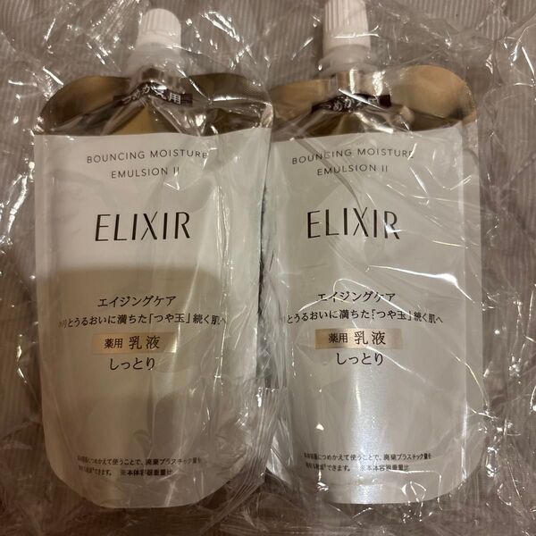 エリクシール リフトモイスト エマルジョン SP II つめかえ 乳液 (110ml)2個
