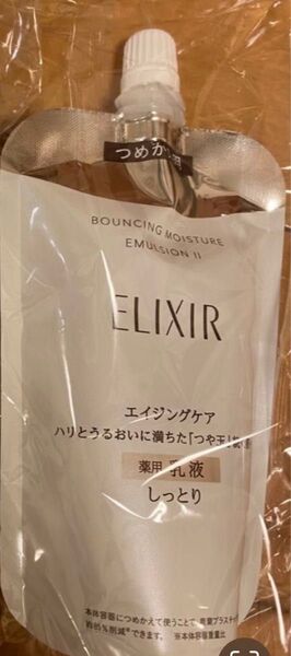 エリクシール リフトモイスト エマルジョン SP II つめかえ 乳液 (110ml)