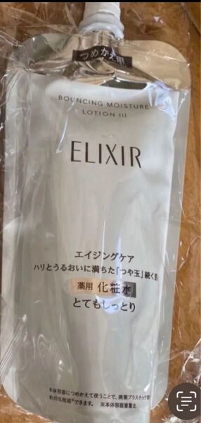 エリクシール シュペリエル リフトモイスト ローション SP III とてもしっとり