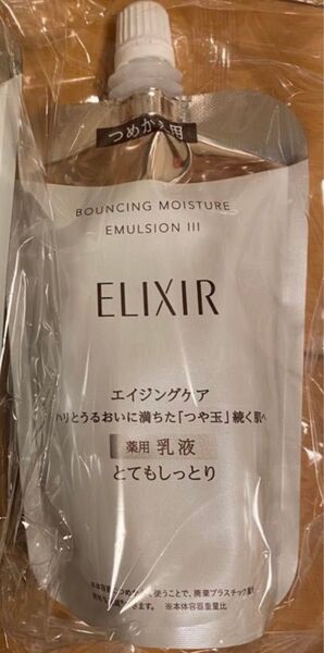 エリクシール リフトモイスト エマルジョン SP III つめかえ 乳液