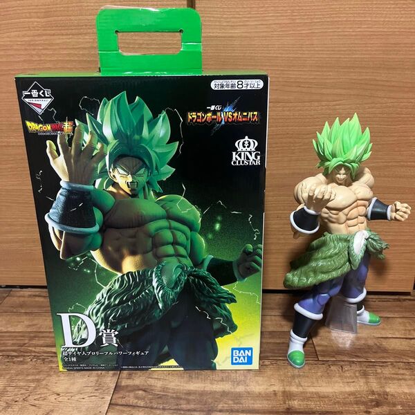一番くじ ドラゴンボールVSオムニバス D賞 超サイヤ人ブロリーフルパワーフィギュア