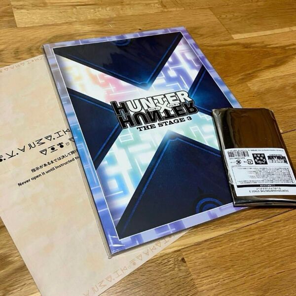 HUNTER HUNTER THE STAGE 3 公演パンフレット