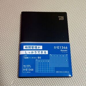 新品★未使用 ダイゴー 手帳 2025年 1週間バーチカル B6 E1346