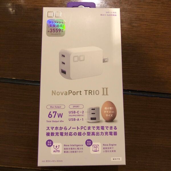 CIO NovaPort TRIOII 67W2C1A CIO-G67W2C1A-N2-WH