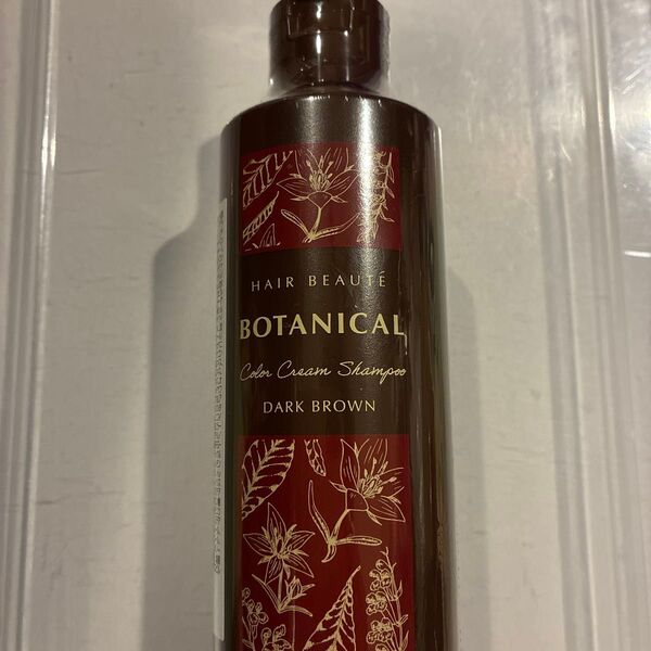 BOTANICAL カラークリームシャンプー ダークブラウン 未使用