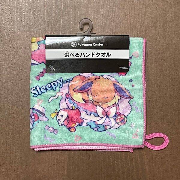 ポケモンセンター 選べるハンドタオル ハンドタオル タオルハンカチ ポケモン ポケットモンスター