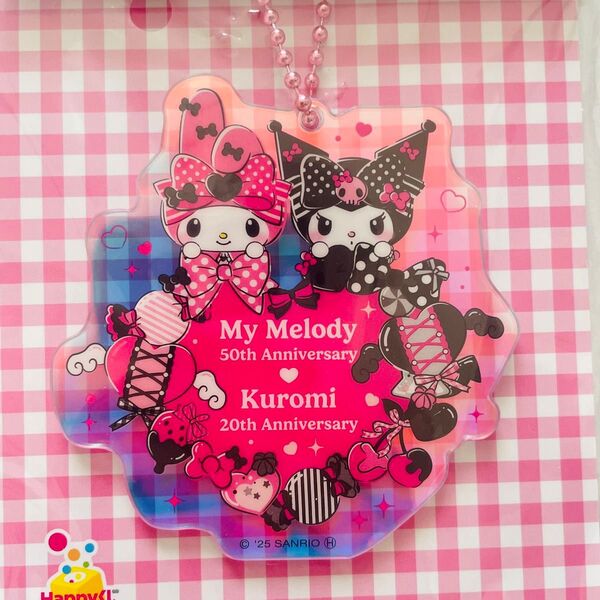 サンリオ マイメロ クロミ happyくじ F賞 アクリルチャーム キーホルダー
