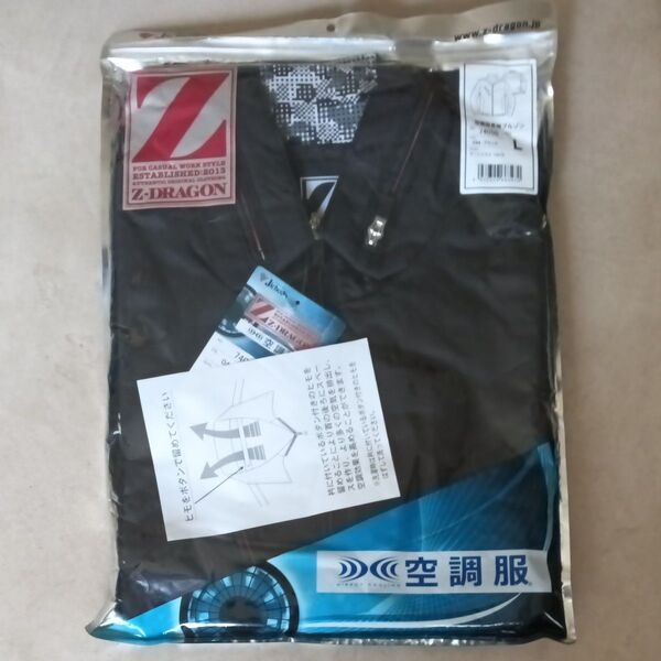 Z-DRAGON 74050 空調服長袖ブルゾン Lサイズ ポリエステル100%空調服長袖ブルゾン
