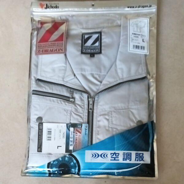 Z-DRAGON 74090 空調服半袖ブルゾン Lサイズ ポリエステル100%空調服半袖ブルゾン