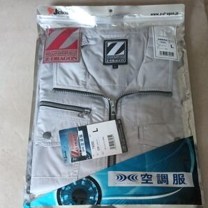 Z-DRAGON 74080 空調服長袖ブルゾン Lサイズ ポリエステル65% 綿35%空調服長袖ブルゾン