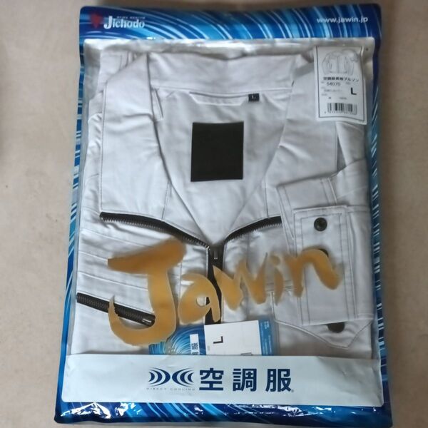 Jawin 54070 空調服長袖ブルゾン Lサイズ 綿100%空調服長袖ブルゾン