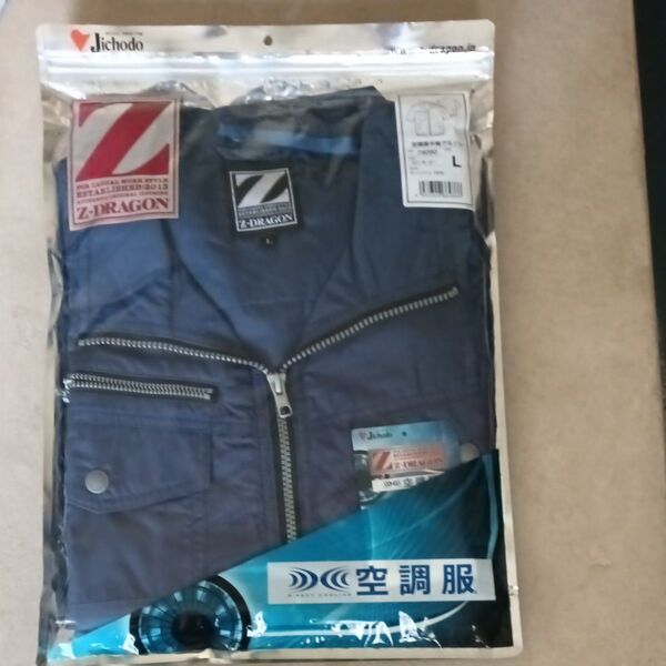 Z-DRAGON 74090 空調服半袖ブルゾン Lサイズ ポリエステル100%空調服半袖ブルゾン