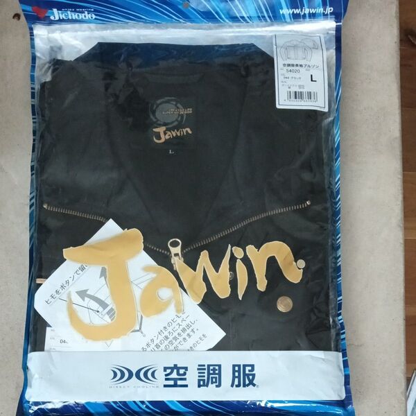 Jawin 54020 空調服長袖ブルゾン Lサイズ ポリエステル65% 綿35%空調服長袖ブルゾン