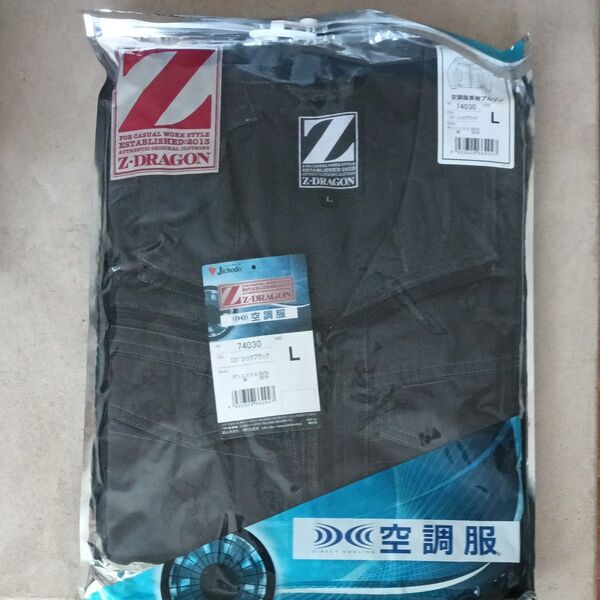 Z-DRAGON 74030 空調服長袖ブルゾン Lサイズ ポリエステル65% 綿35%空調服長袖ブルゾン
