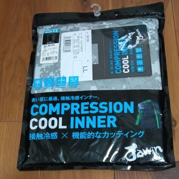 Jawin 56104 長袖コンプレッションインナー LLサイズ 吸汗速乾コンプレッションインナー