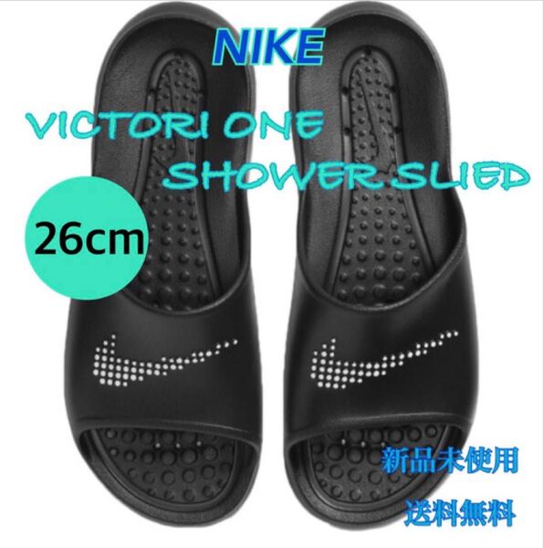 NIKE ナイキ ビクトリーワン サンダル 26センチ 新品 タグ付き 黒