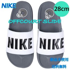NIKE ナイキ オフコートスライド シャワーサンダル 28センチ 新品タグ付き グレー
