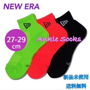 NEW ERA ニューエラ アンクルソックス 27〜29cm 3P 新品マルチ緑