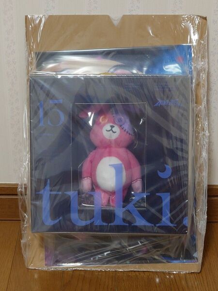 tuki.15 完全限定生産盤 ぬいぐるみ+Book クリアファイル付