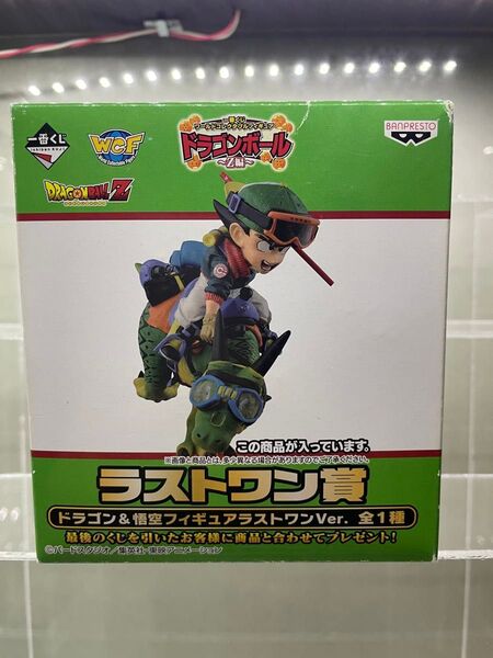 一番くじ ワールドコレクタブルフィギュア ドラゴンボール Z編 ラストワン賞 ドラゴン&悟空フィギュアラストワンVer. 全1種