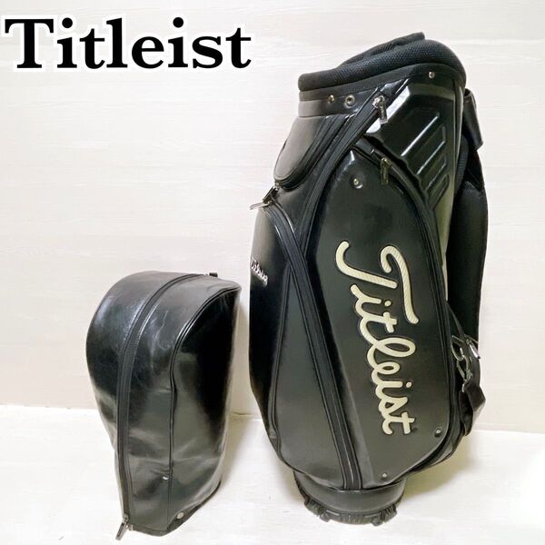 希少!廃盤 美品 Titleist タイトリスト キャディバッグ 9.5型 8分割 3点式 ツアーモデル 黒 ブラック