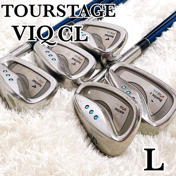 BRIDGESTONE TOURSTAGE ブリヂストン ツアーステージ VIQ CL レディース アイアンセット 5本 右 L