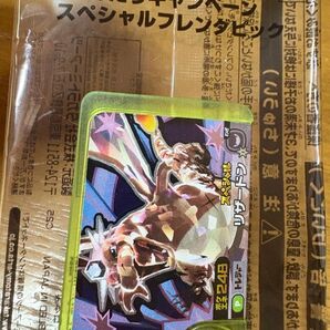ポケモンフレンダ あたりキャンペーン リザードン