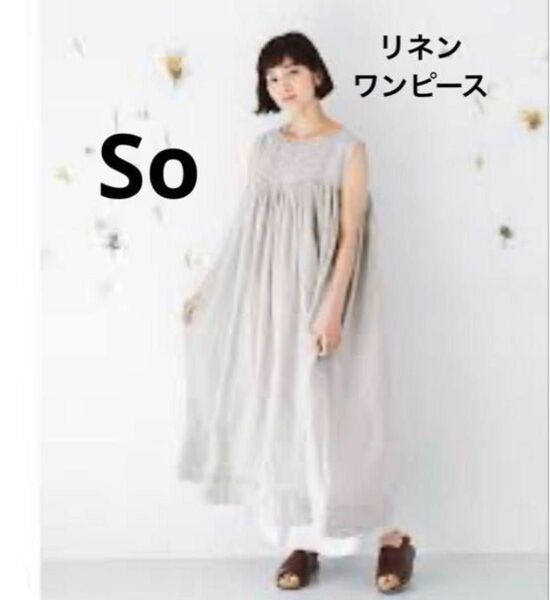 So リネンワンピース リネン100 ノースリーブワンピース FREE ワンピース