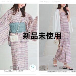 新品未使用 浴衣ワンピース ワンピース 浴衣