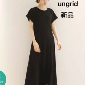 ungrid ワンピース ブラック タグ付き 新品未使用 ハーフスリーブカットタックワンピ-ス