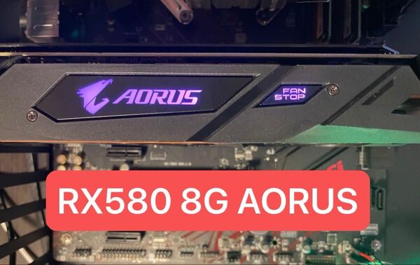 GIGABYTE AORUS RX580 8GB(動作品・外観美品)